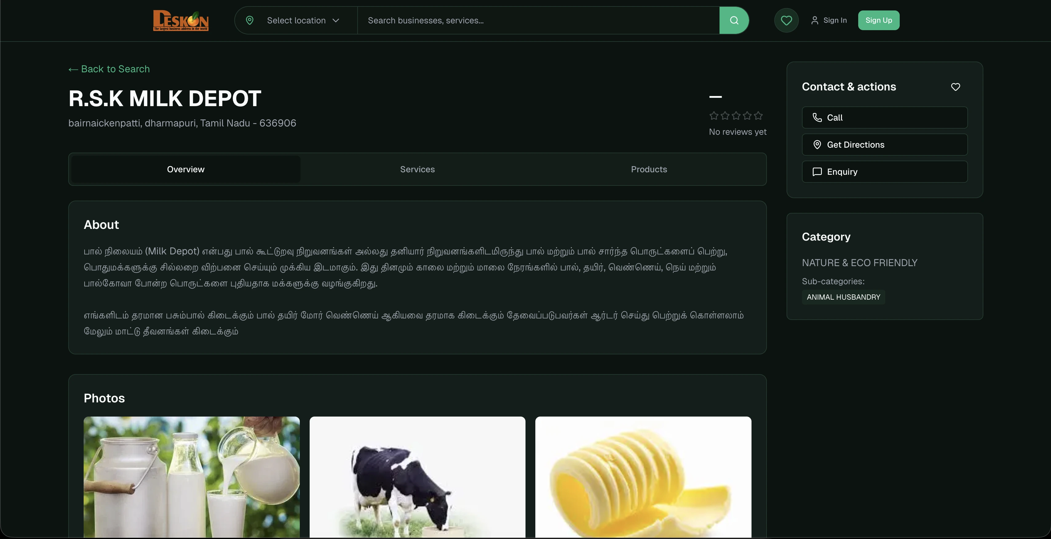 Deskon local business discovery platform screenshot 3